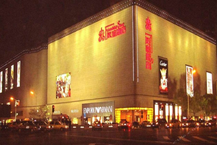 7Days Inn Changsha Wuyi Avenue Yunajialing Metro Station Exterior photo