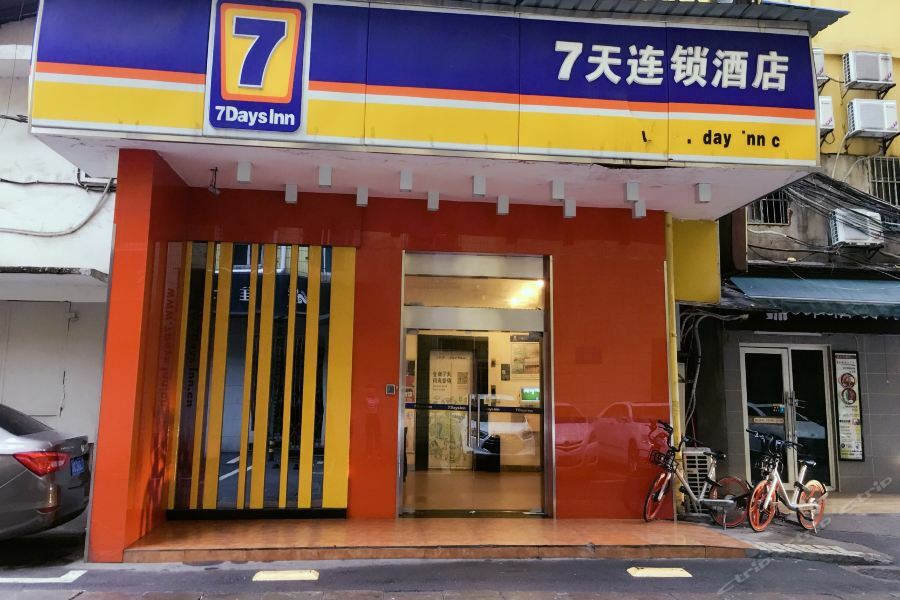 7Days Inn Changsha Wuyi Avenue Yunajialing Metro Station Exterior photo